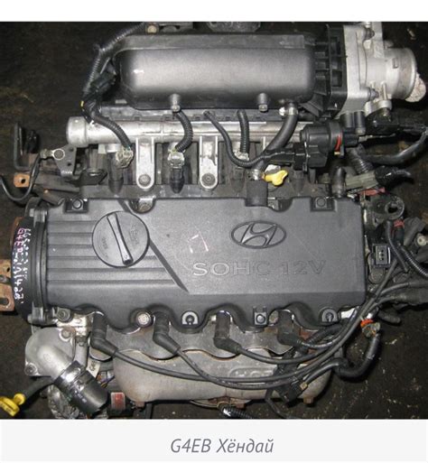 Фото двигателя hyundai accent (25 фото) - фото - картинки и рисунки ...