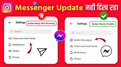 How To Update Instagram Messenger Enable Now Youtube