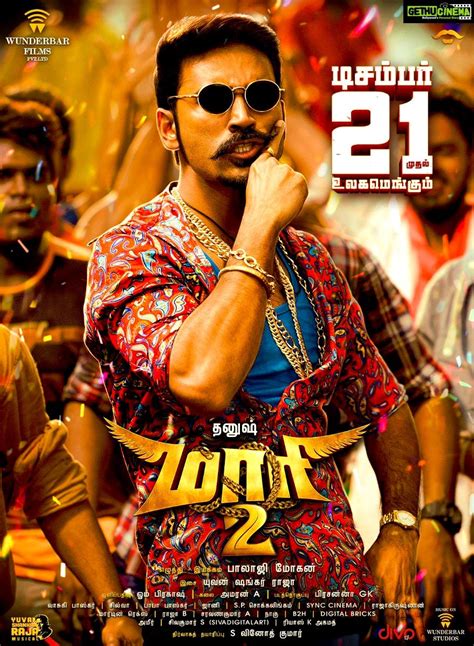 Maari 2 Tamil Movie Hd Posters Tamil Movies Telugu Movie Ringtones