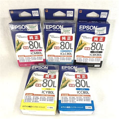 Epson L Icbk Icy Icc Icm Iclc