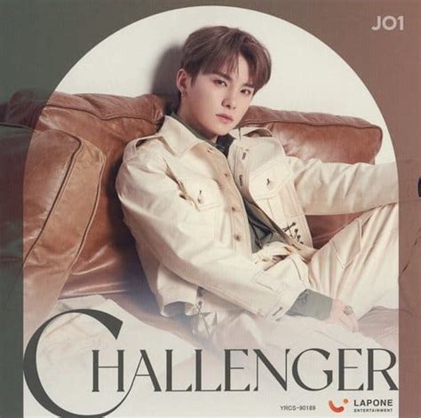 駿河屋 川西拓実jo1 ソロアザージャケット 「cd Challenger 初回限定盤a」 初回プレス限定封入特典（紙製品その他）