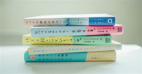 心が楽になる、ゆったりしながら読みたい。今おすすめの韓国エッセイ4選🇰🇷📚｜あーやん