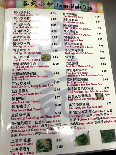 menu  hing kee restaurant hong kong  temple st