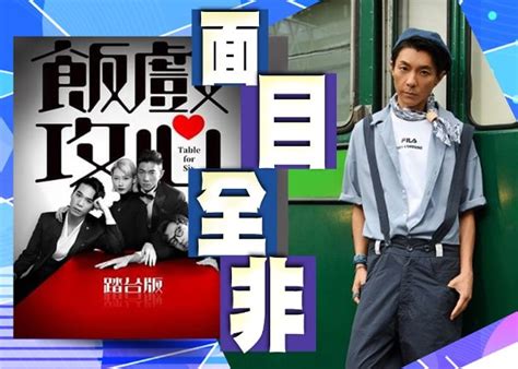 舞台劇版《飯戲攻心》明年開鑼 周國賢接捧演大佬：大家拭目以待！｜即時新聞｜繽fun星網｜oncc東網