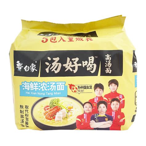 White Elephant Soup Delicious Instant Noodles Piece Bag Old Hen