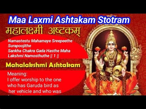 MAHA LAKSHMI ASHTAKAM Stotram With Sanskrit To English Meaning YouTube