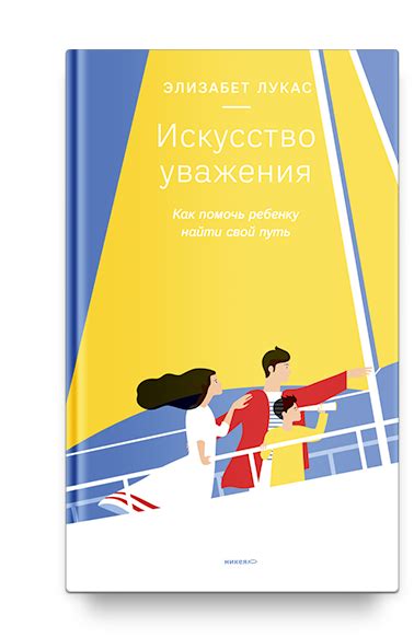 Магазин христианской книги
