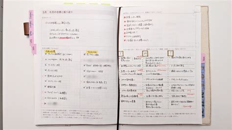 自分軸手帳の使い方│時間の見える化｜famipedia