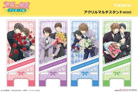 Sekai Ichi Hatsukoi Propose Hen Acrylic Multi Stand Mini Yoshiyuki