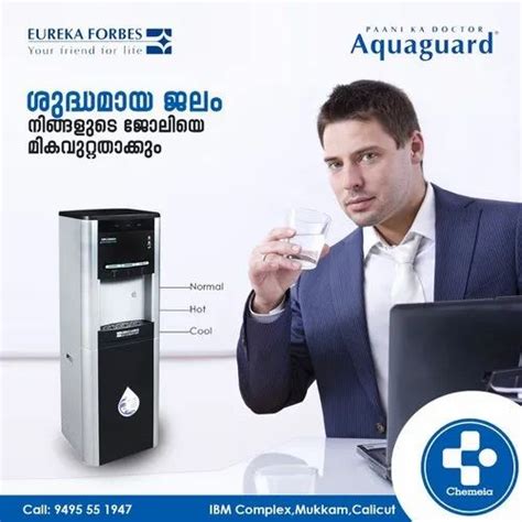 Aquaguard Hot Cold Normal Water Cooler Cooling Capacity 50 L Hr Number Of Taps 3 At Rs 35000