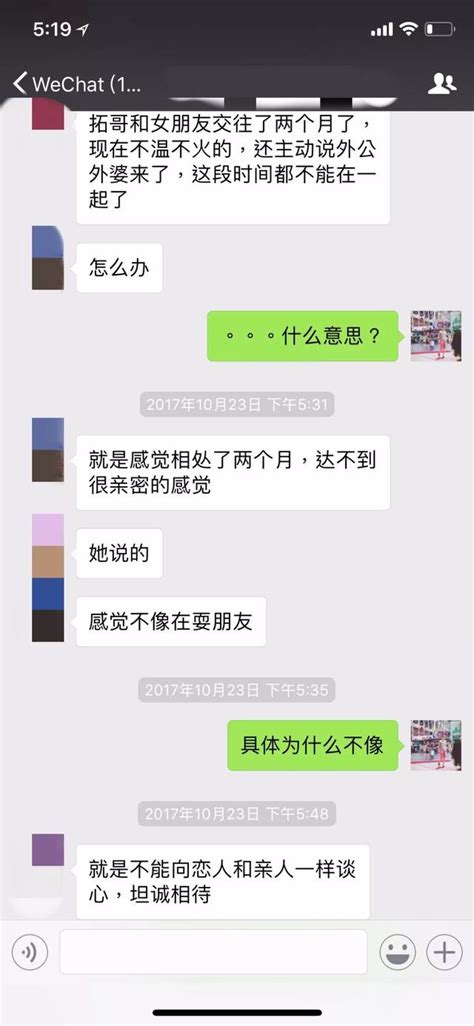 和情商高的男生戀愛是什麼感覺？情商低的在他們面前毫無競爭力！ 每日頭條