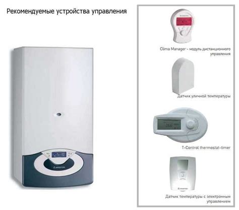 Двухконтурные газовые котлы аристон - инструкция по эксплуатации, цена ...
