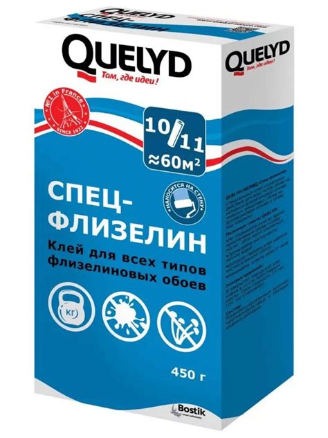 Клей для обоев Quelyd Клей обойный "СПЕЦ-ФЛИЗЕЛИН", 450 г. - купить по ...