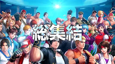 The King of Fighters All Star Android iOS ganha novo vídeo GameBlast