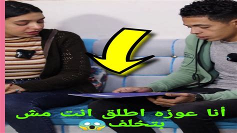 طلبت الطلاق من جوزها عشان مش عارف يخلف 😱 قصة تستحق الدعم Youtube