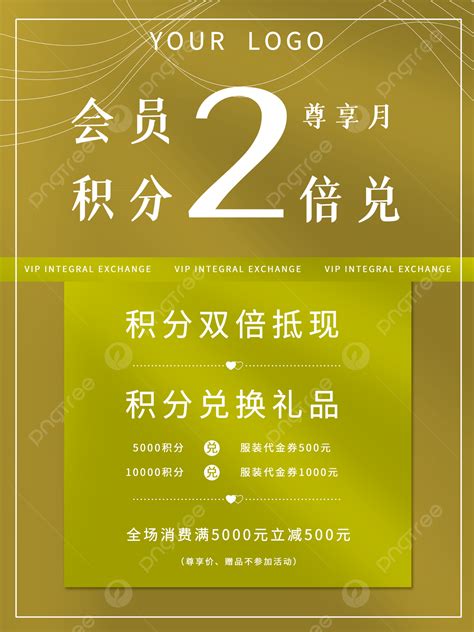 Mgmrewards com login glitches are preventing point redemption 18