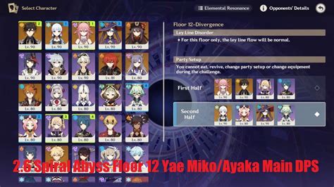 Genshin Impact 2 6 Spiral Abyss Floor 12 Yae Miko Ayaka Main DPS 9 Star