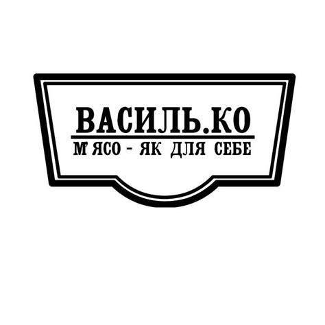 Смачні ковбаси від vasyl.co
