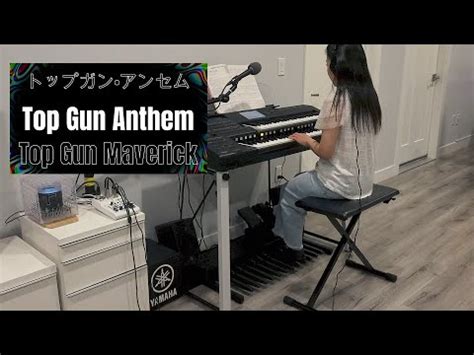 トップガンアンセム Top Gun Anthem From Top Gun Maverick エレクトーン演奏 YAMAHA