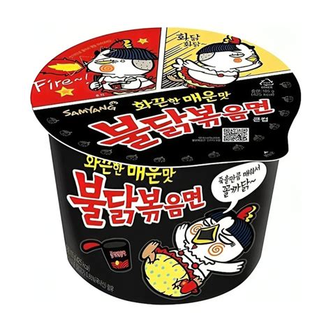 Samyang Buldak Hot Chicken Flavour Ramen Korean Noodles Bowl Halal