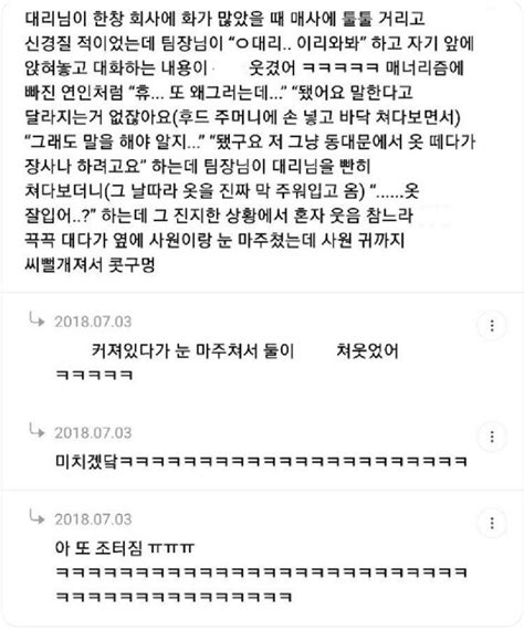 대리님이 한창 회사에 화가 많았을 때 자유게시판 라이브스코어 라이브맨 실시간 라이브스코어 토토사이트 추천 꽁머니 먹튀