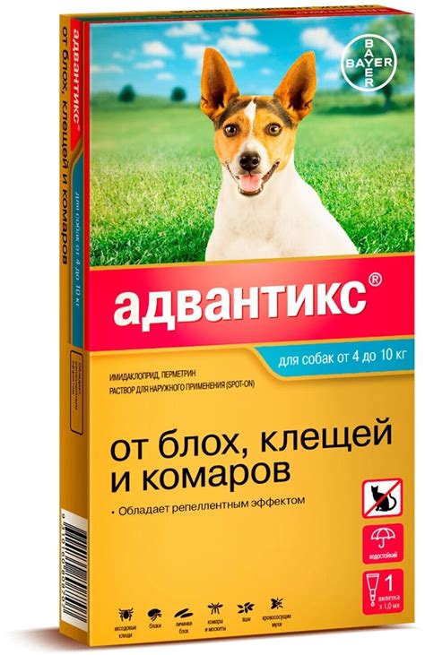 Адвокат для собак купить — купить по низкой цене на Яндекс Маркете