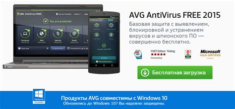 Какой антивирус лучше для Windows 10: ТОП-10 антивирусов для ПК