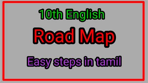 Th English Road Map How To Write Road Map Learn These Simple