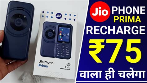 Jio Phone Prima Unboxing And Review Jio Phone Prima Recharge Planjio