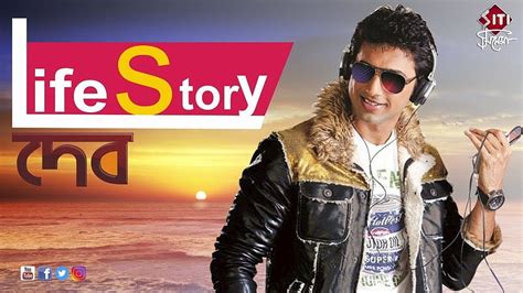 Life Story Of Dev Dev Adhikari Hd Wallpaper Pxfuel