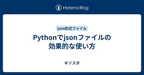 如何用python解析json It基礎