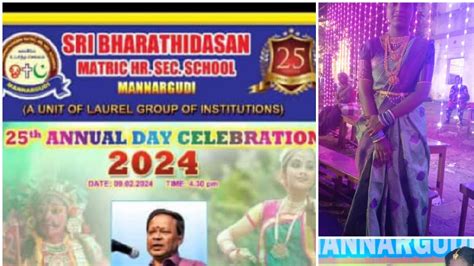 Sri Bharathidasan School Mannargudi ️ ️annual Day ️ ️ Full Video 💖💖