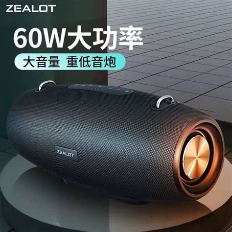 Zealot S High Power Bluetooth Speaker Outdoor Portable Large Volume