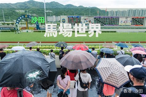 香港 馬季煞科日 2017