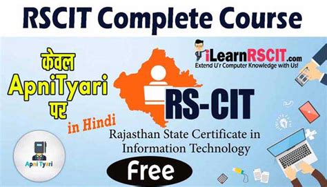 Rscit Video Notes Rkcl Rscit Complete Course 2024 In Hindi By Ilearnrscit And Apnityari