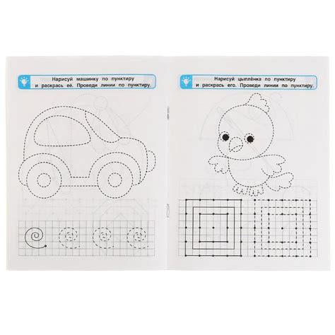 Первые прописи. Готовим руку к письму. Рисуем по клеточкам Жукова М.А ...