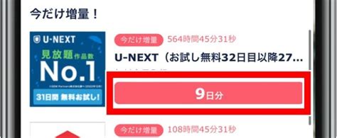 タップルを無料で使う方法！メッセージを無料にする無課金勢の裏ワザとは マッチlife