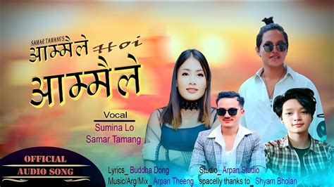 Aamaile Hoi Aamaile New Tamang Selo Song Samar Tamang Sumina