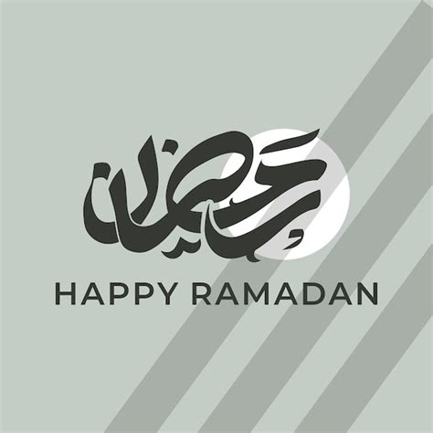 Ramadán Kareem Fondo Con Combinación De Linternas Caligrafía árabe Y