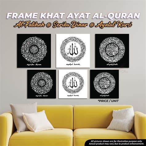 Seller Rajin Chat Frame Surah Al Fatihah Ayat Seribu Dinar Dinar