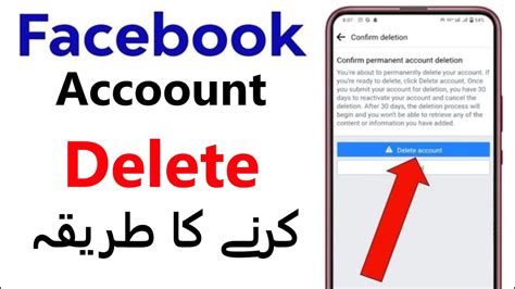 Facebook Account Delete Kaise Kare How To Delete Facebook Account