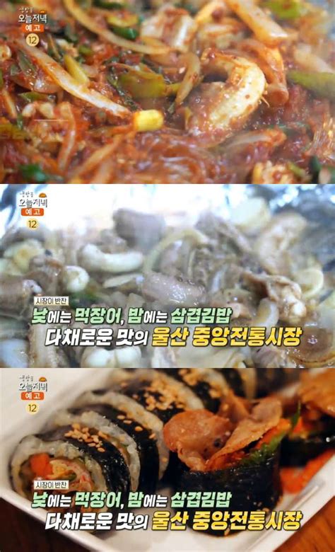 ‘생방송오늘저녁 서울 연신내역 연서시장 맛집 위치는 먹장어구이 삼겹살김밥 가마솥통닭 “식객 허영만의 백반기행 그 곳