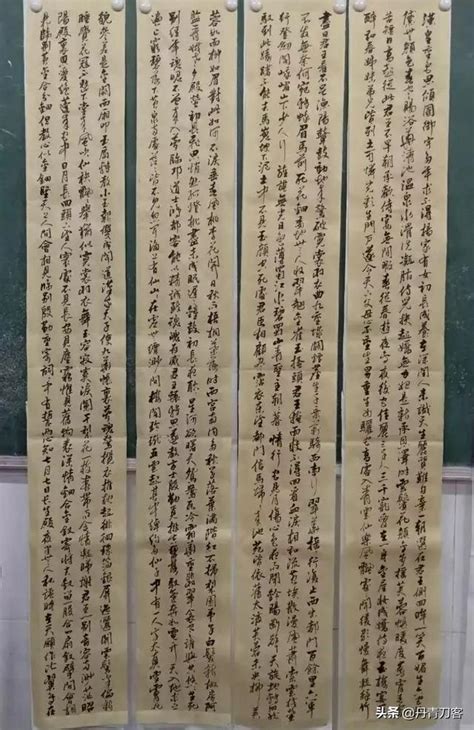 行書白居易《長恨歌》 每日頭條