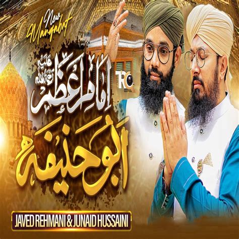 Imam E Azam Abu Hanifa Single Album By Javed Rehmani Junaid