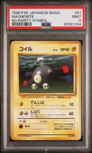 Pokemon Psa Mint Magnemite Base Set No Rarity Symbol Japanese