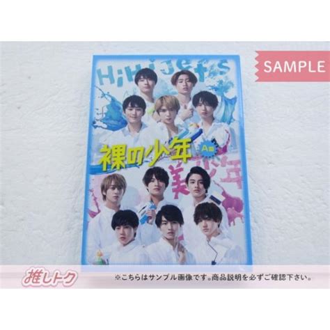 ジャニーズJr DVD 裸の少年 A盤 HiHi Jets 美 少年 7 MEN 侍 少年忍者 良品 52191a 推しトク