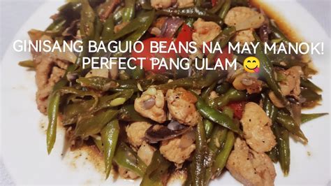 Ginisang Baguio Beans Simpleng Ulam Recipe Simple Recipe Youtube