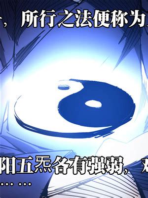 一人之下天师府阳五雷图鉴 阳五雷功法特性解析九游手机游戏