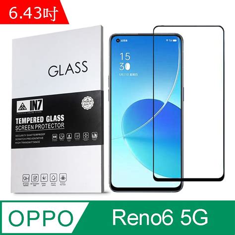 In7 Oppo Reno6 5g 643吋 高清 高透光25d滿版9h鋼化玻璃保護貼 疏油疏水 鋼化膜 黑色 Pchome 24h購物