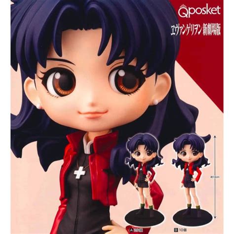 Misato Katsuragi Ver. A Q Posket Figure | Video Game Heaven